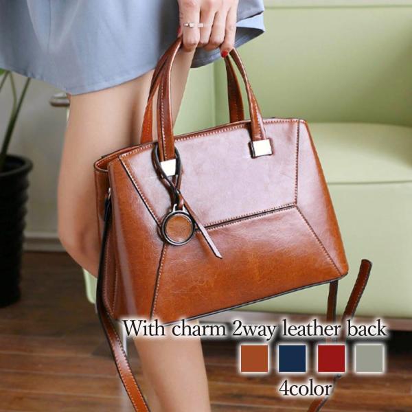 ハンドバッグ レディース チャーム付き2WAYレザーバック 40代 皮 本革 30代 革 軽い 横長...