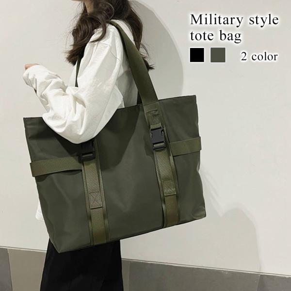 トートバッグ メンズ ミリタリー風トートバッグ おしゃれ 布 軽い 大容量 ブランド 縦長 30代 ...