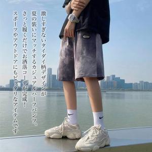 ハーフパンツ 冬 アウトドアの商品一覧 通販 Yahoo ショッピング