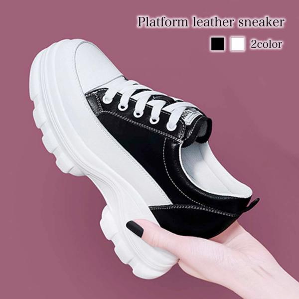 スニーカー レディース 厚底レザースニーカー おしゃれ 30代 人気 黒 冬 安い きれいめ ブラン...