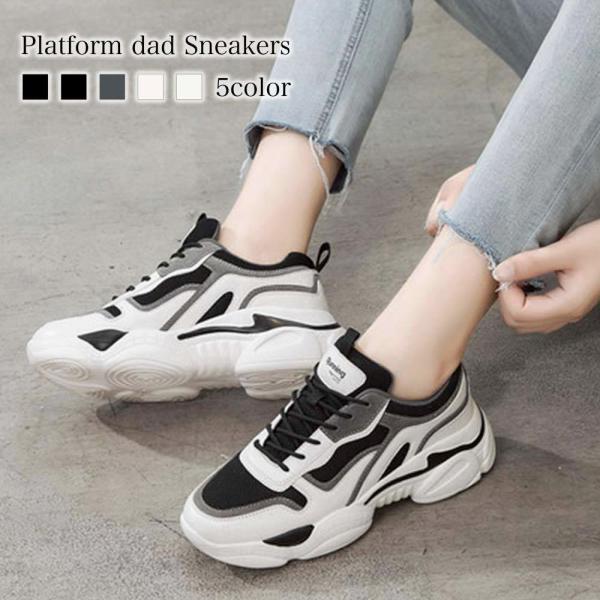 スニーカー レディース 厚底ダットスニーカー 40代 50代 幅広 冬 おしゃれ 安い 黒 秋 厚底...