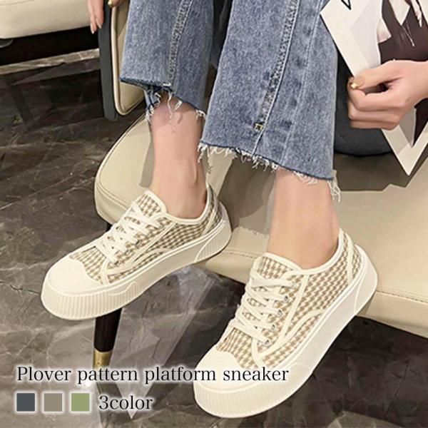 スニーカー レディース 千鳥柄厚底スニーカー 30代 白 軽量 きれいめ 秋 人気 黒 50代 4E...