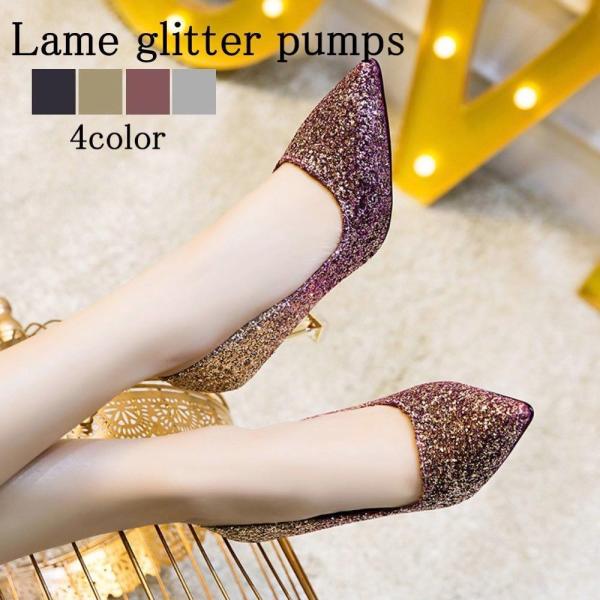 パンプス レディース ラメグリッターパンプス 春 おしゃれ 50代 冬 秋 痛くない 夏 黒 4E ...