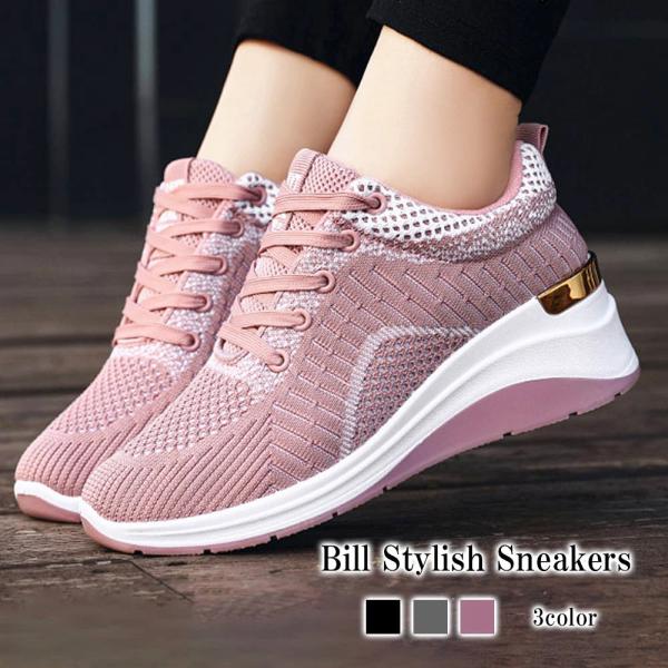 スニーカー レディース 厚底スタイリッシュスニーカー 30代 白 軽量 きれいめ 秋 人気 黒 50...