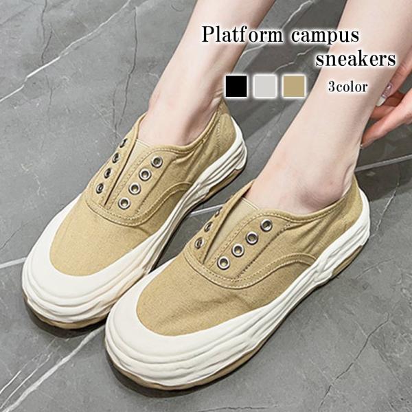 スニーカー レディース 厚底キャンパススニーカー 4E 秋 春 冬 軽量 安い 20代 厚底 50代...
