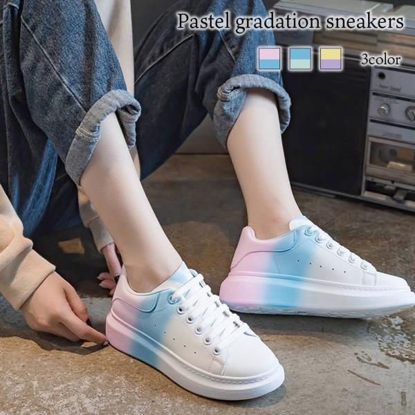 スニーカー レディース グラデーションスニーカー 30代 白 軽量 きれいめ 秋 人気 黒 50代 ...