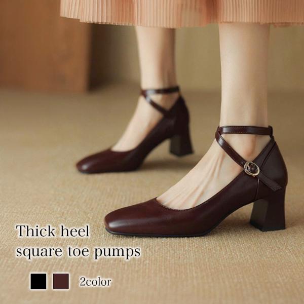 パンプス レディース 太ヒールスクエアトゥパンプス 20代 30代 40代 おしゃれ レザー 歩きや...