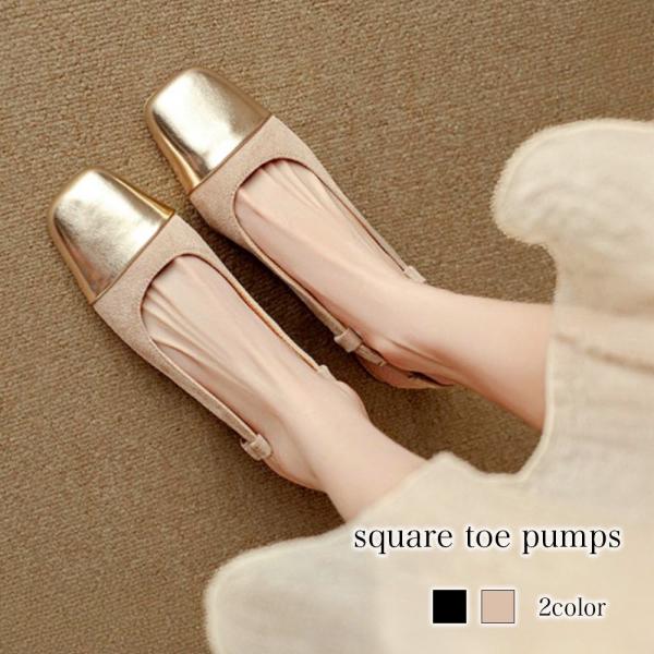 パンプス レディース スクエアトゥパンプス 冬 4E ブランド 秋 40代 20代 レザー 疲れない...