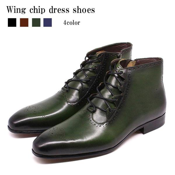 ビジネスシューズ メンズ ウィングチップドレスシューズ 50代 本革 30代 シークレット 春 夏 ...