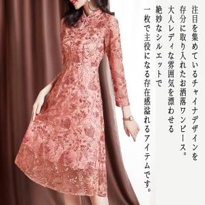 ワンピース レディース チャイナ風総柄ワンピー...の詳細画像1