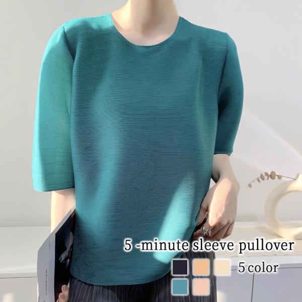 Tシャツ レディース 5分袖プルオーバー 無地 ブランド 白 秋 20代 40代 綿 おしゃれ かわ...