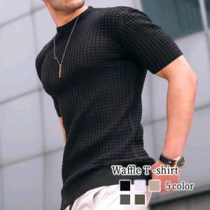 Tシャツ メンズ ワッフルTシャツ 七分袖 綿 40代 秋 おしゃれ 無地 白 厚手 人気 30代 春 半袖 50代 夏 スポーツ ブランド 20代 アメカジ 速乾