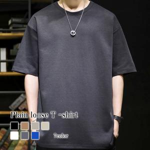 Tシャツ メンズ 無地ルーズTシャツ スポーツ 50代 厚手 春 アメカジ 半袖 人気 速乾 夏 七分袖 30代 おしゃれ 20代 無地 白 綿 秋 ブランド 40代｜tokyoelegance