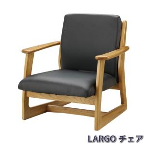リビングチェア　リラックスチェア　楽座椅子　立ち上がりサポートチェア　肘付チェア　一人用　椅子　天然木　ソフトレザー　完成品　送料無料｜tokyofanicya