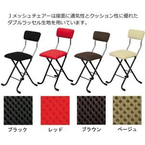 折りたたみ椅子　日本国産　フォールディングチェア　ダイニング　補助椅子　ダブルラッセル生地　通気性が良い　Jメッシュチェア　完成品　送料無料｜tokyofanicya