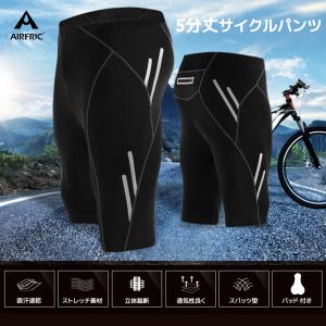 AIRFRIC サイクルパンツ レーサーパンツ メンズ 5分丈
