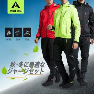 AIRFRIC サイクルジャージ サイクルジャケット 冬 上下セット