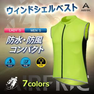 軽量 撥水加工 ウィンドシェルベスト ウインドブレーク ノースリーブ メンズ レディース 男女兼用 サイクルウェア 自転車 通気 防風 袖なし アウトドア 19SB01