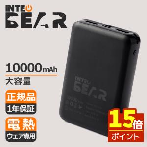 PayPay祭P15倍 AIRFRIC 大容量 モバイルバッテリー 10000mah iphone ipad 任天堂 Switch 充電 軽量 激安 セット PSE認証済み USB充電 20MB01｜tokyofashion-bag