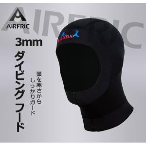 AIRFRIC マリンスポーツ グローブ ダイビングフード 3mm