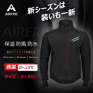 AIRFRIC サイクルジャージ サイクルジャケット 冬 防風 防寒 裏起毛 アウトドア サイクルウェア バイクウェア 自転車 YPW001｜tokyofashion-bag