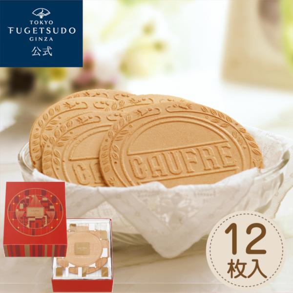 ギフト プチギフト スイーツ お菓子 プレゼント 詰め合わせ 個包装 セット 洋菓子 贈り物 お土産...