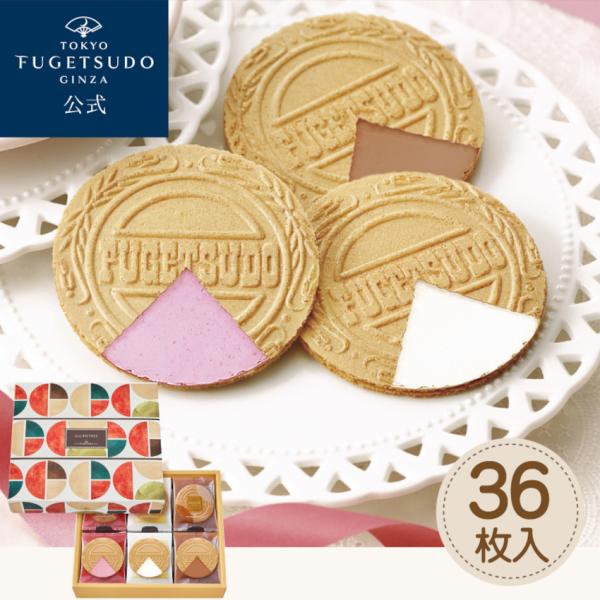 ギフト スイーツ 詰め合わせ プレゼント お菓子 個包装 セット ラッピング ゴーフル 東京風月堂 ...