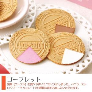 ギフト スイーツ 詰め合わせ プレゼント お菓...の詳細画像3