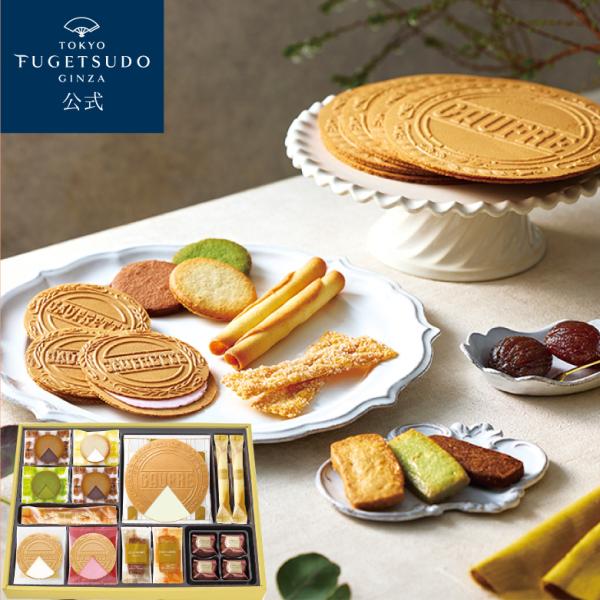 ギフト スイーツ 詰め合わせ プレゼント お菓子 個包装 のし セット 洋菓子 焼き菓子 東京風月堂...