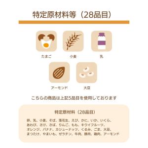 桜 sakura さくら 春スイーツ 期間限定...の詳細画像4