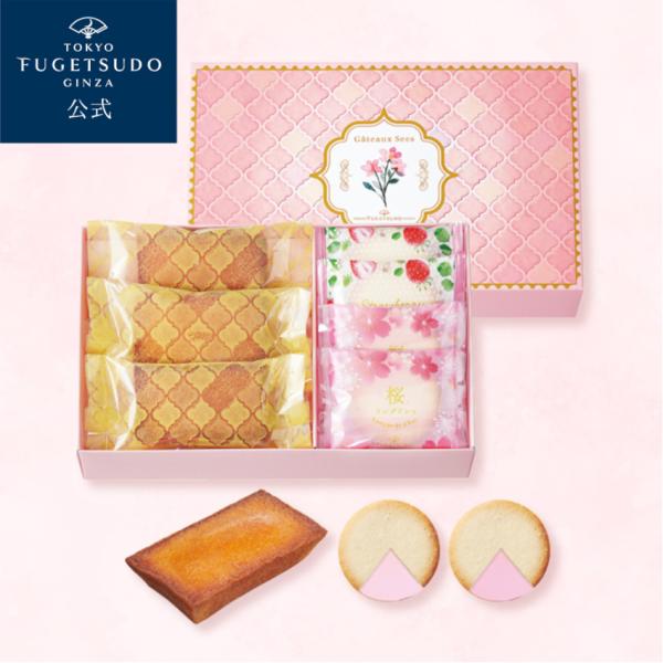 期間限定 プチギフト スイーツ お菓子 プレゼント 詰め合わせ 個包装 東京風月堂 春のガトーセック