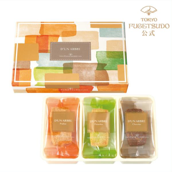 プチギフト クッキー 個包装 スイーツ お菓子 プレゼント 詰め合わせ 東京風月堂 ダナブルクッキー...