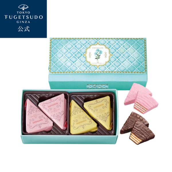 ホワイトデー 小分け お返し ギフト プレゼント お菓子 2026 詰め合わせ 個包装 スイーツ 洋...