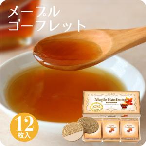 ギフト プチギフト スイーツ お菓子 プレゼント 詰め合わせ