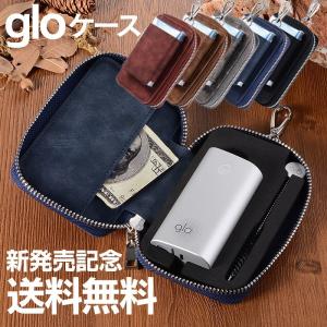 グローケース gloケース 多機能 ラウンドファスナー glo グロー ケース カバー カード入れ グロー(glo)おしゃれ PUレザー 合成皮革 電子タバコ