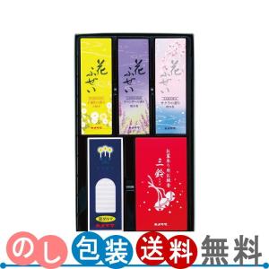 カメヤマ 御供 1000 I96410001　送料無料・ギフト包装・のし紙無料