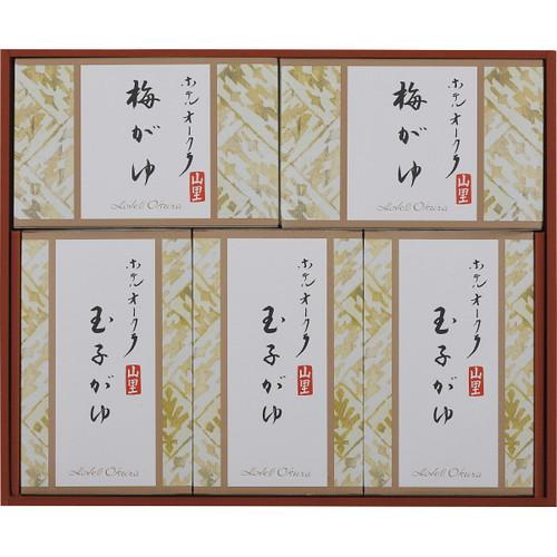 ホテルオークラ おかゆ詰合せ YS-30RI(A3) 送料無料・包装無料・のし無料