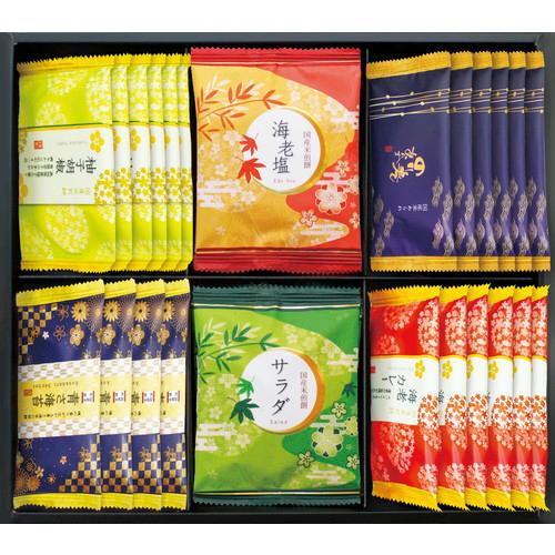 おいしさいろいろ RGN-30R(B4) 送料無料・包装無料・のし無料