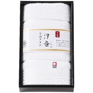 汐音 今治 無漂白・無染色フェイスタオル IMN...の商品画像