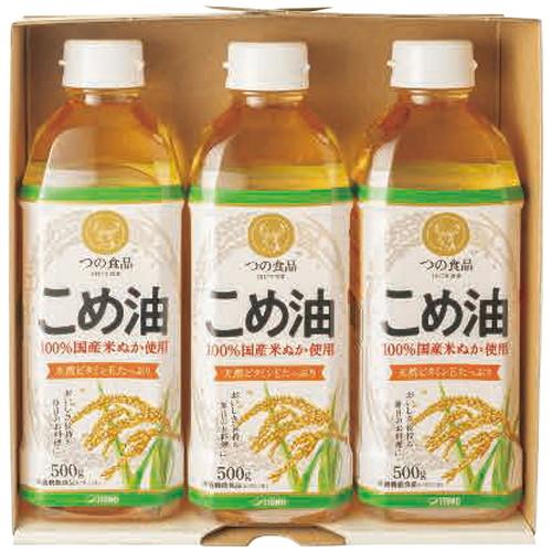 築野食品 国産こめ油ギフトセット TFKA-15(B5)ギフト包装・のし紙無料