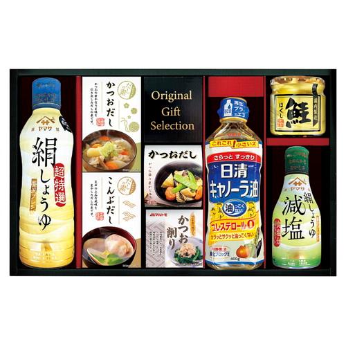 ヤマサ絹しょうゆ バラエティギフト KI-50R2(A3)送料無料・包装無料・のし無料