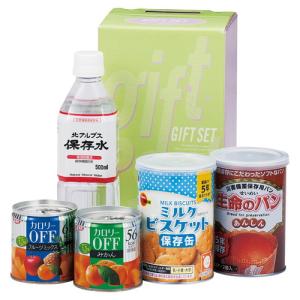 非常食安心セット HKR-20S 送料無料