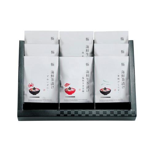 匠菴謹製 極だし Premium 海鮮 生茶漬けのギフトセット KGP-058CZ1(B4)送料無料...