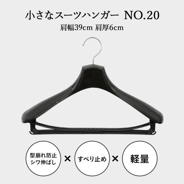 ハンガー スーツ ジャケット メンズ レディース 5本 TOKYOHANGER スーツハンガーNo....