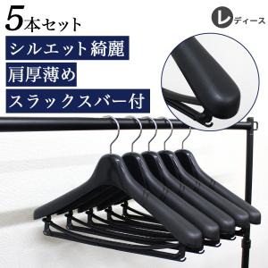 ハンガー BestLine ジャケット回転スラックス50 ジャケットハンガー 5