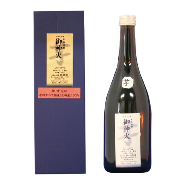 御神火　芋（25度）