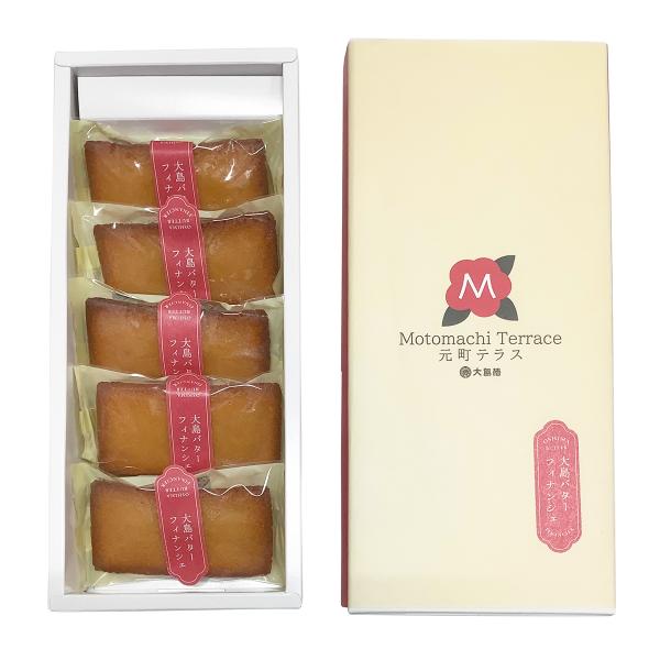 大島バターフィナンシェ（5個入）