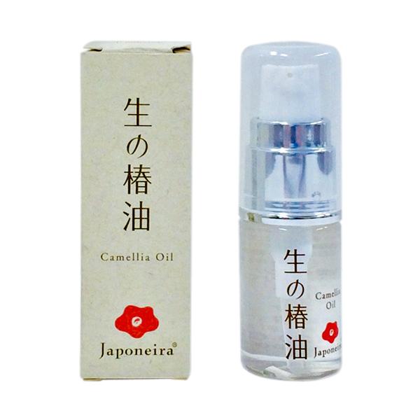 生の椿油 ジャポネイラ 15ml