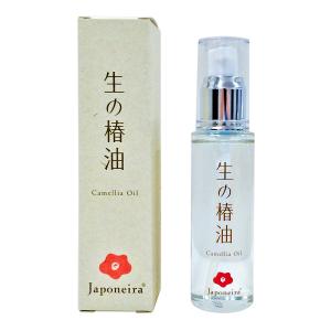 HAAB SKIN ハーブ スキン プレミアム セラム エクソソーム 30ml 田中