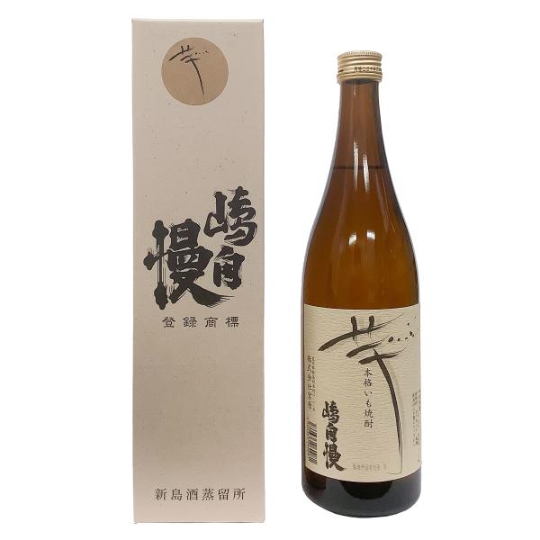 嶋自慢　芋（25度）